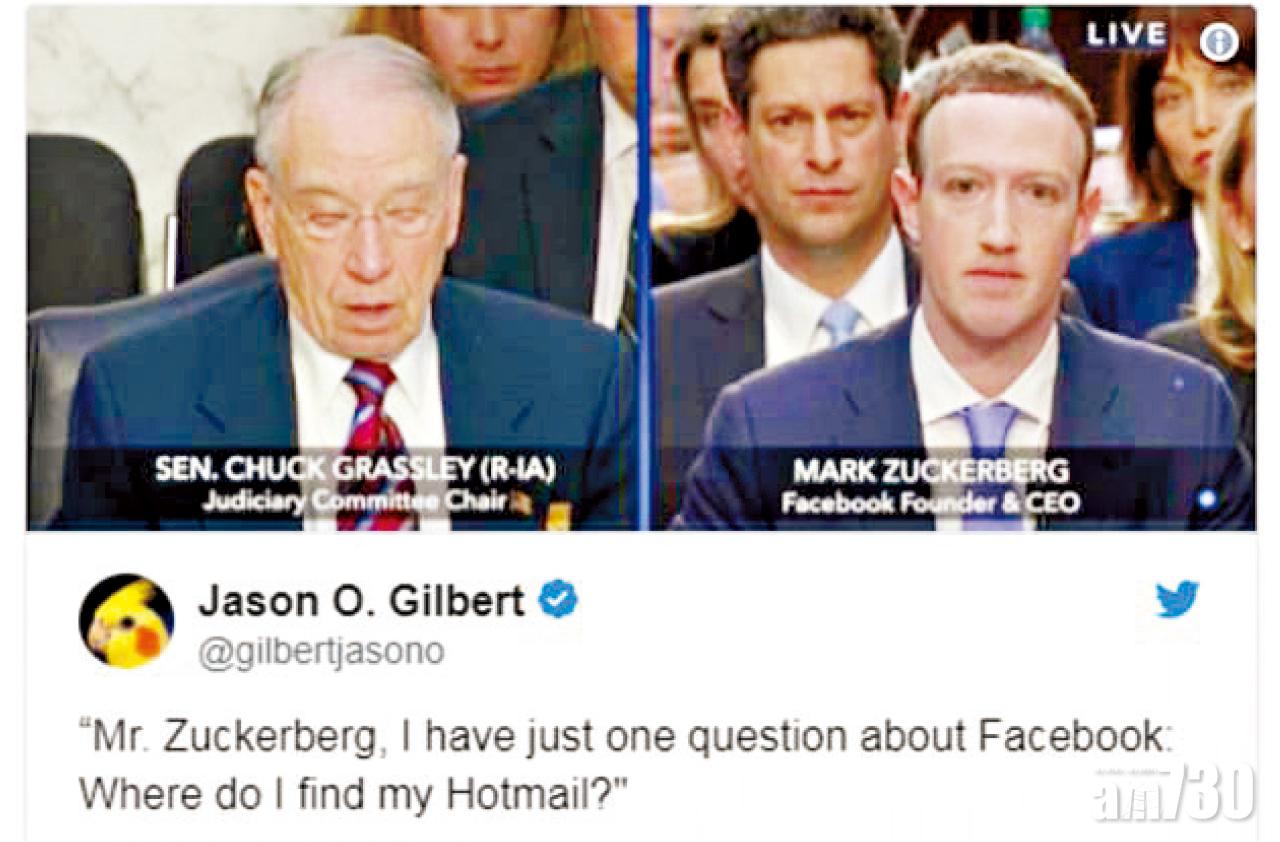 圖片新聞：惡搞