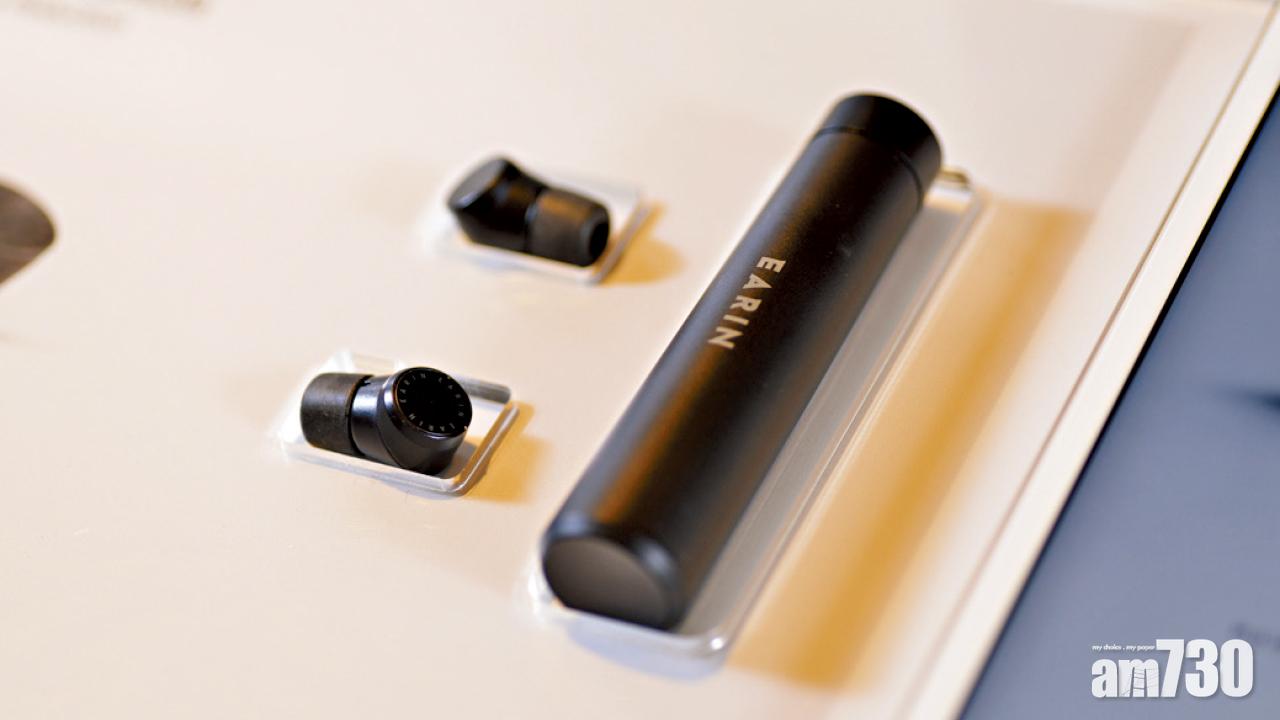 EARIN真無線入耳式耳機 M-2沉浸音樂體驗