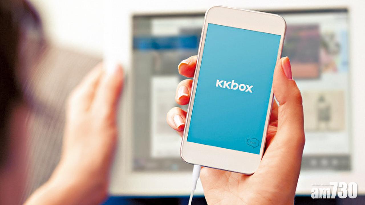 KKBOX首推家庭共享計劃 月費79元