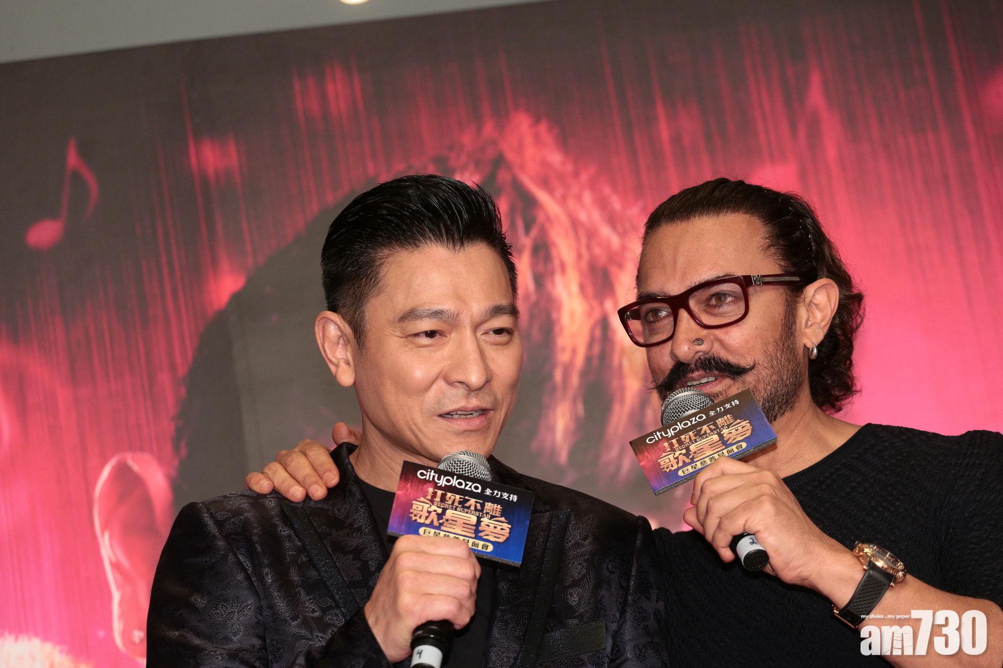 【即時娛樂】「印度劉德華」開心見到劉華