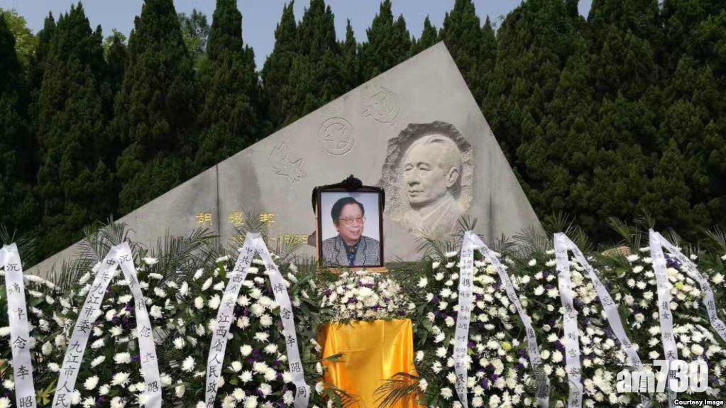 胡耀邦逝世29周年 家人江西祭祀