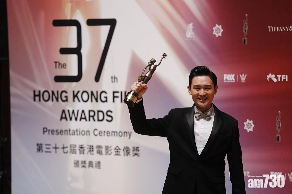 【金像獎】最佳新演員：《黃金花》凌文龍