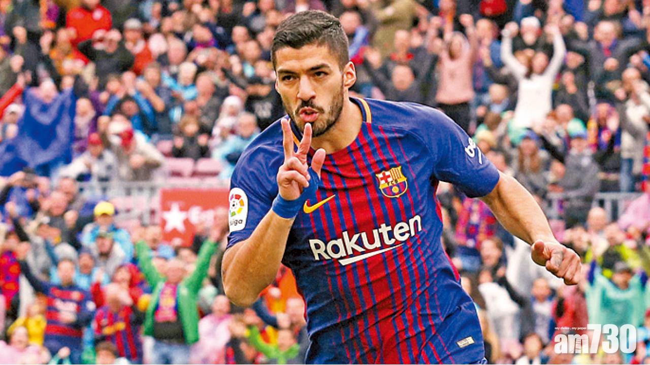 主場挫華倫 巴塞破西甲不敗紀錄