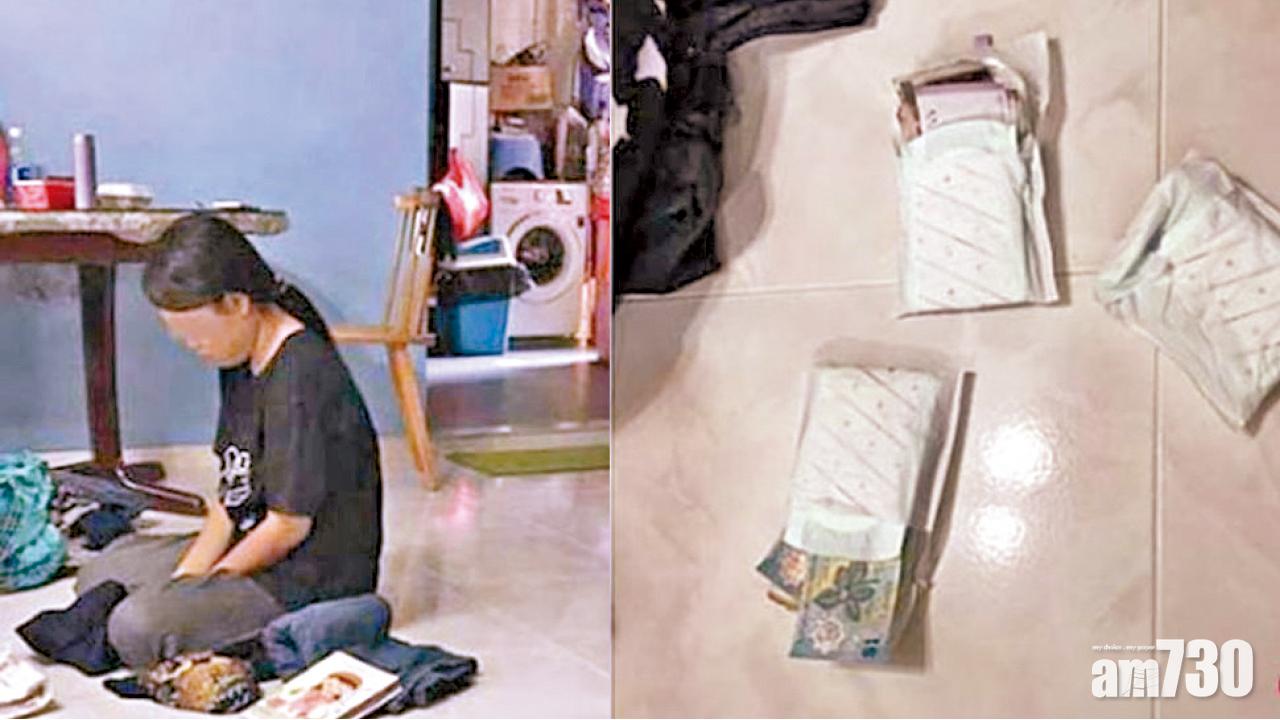 女傭偷錢 星婦網上「公審」捱轟