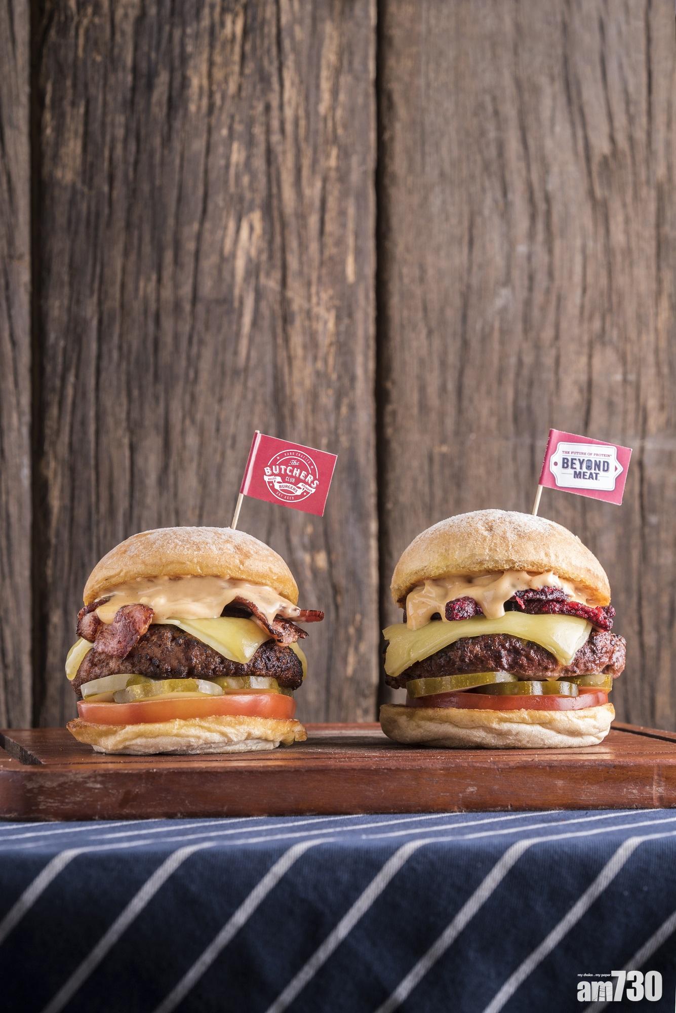 食少一日肉！The butchers club burger 純素未來漢堡買一送一