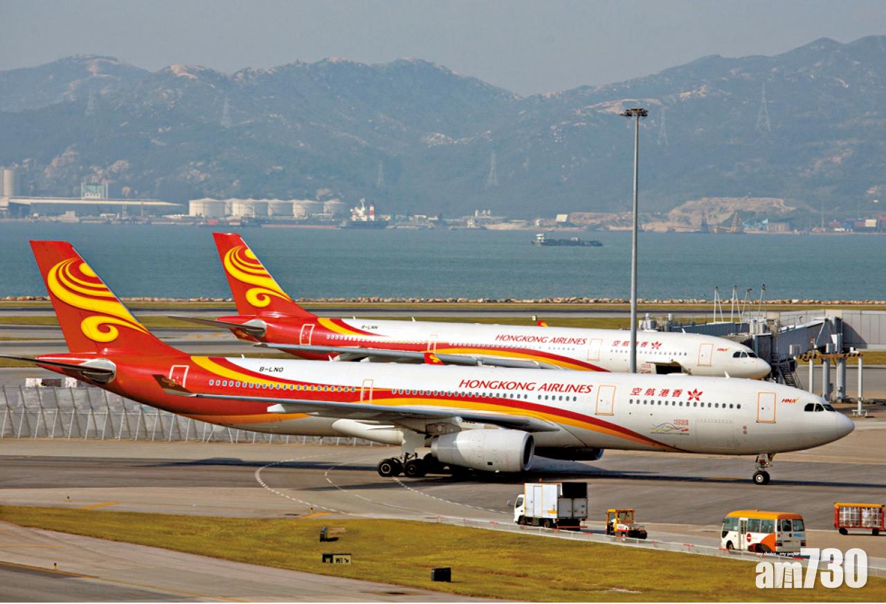 港航快運有市 海航或甩手