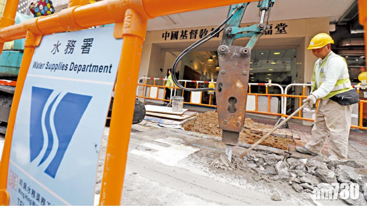倡重點監察「爆喉熱點」 漏水量夠200萬人用一年