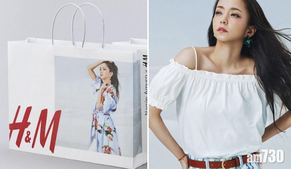 【天后 x H&M】90蚊著安室奈美惠上身