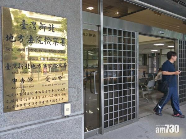 圖利誘調查官任共諜 澳門台商事敗被捕