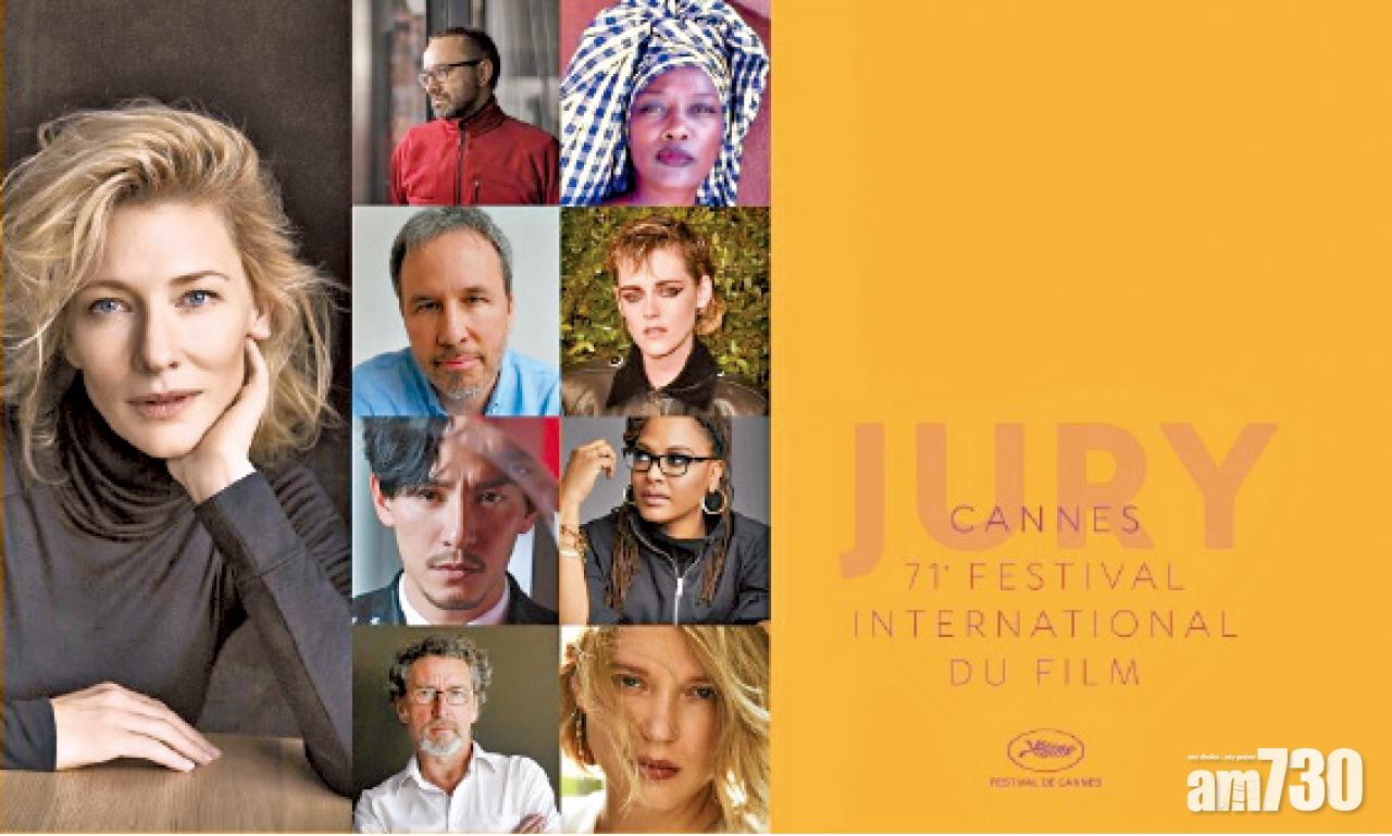 姬蒂白蘭芝當評審主席 姬絲汀任評審員