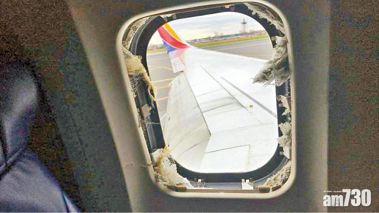 美客機引擎爆炸毀玻璃窗 乘客半身吸出機艙亡