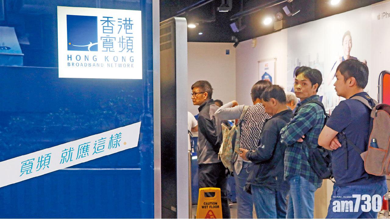 黑客入侵 香港寬頻失38萬客戶資料