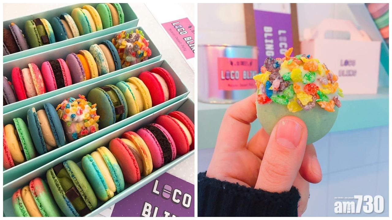 靚到唔捨得食 韓國七彩馬卡龍