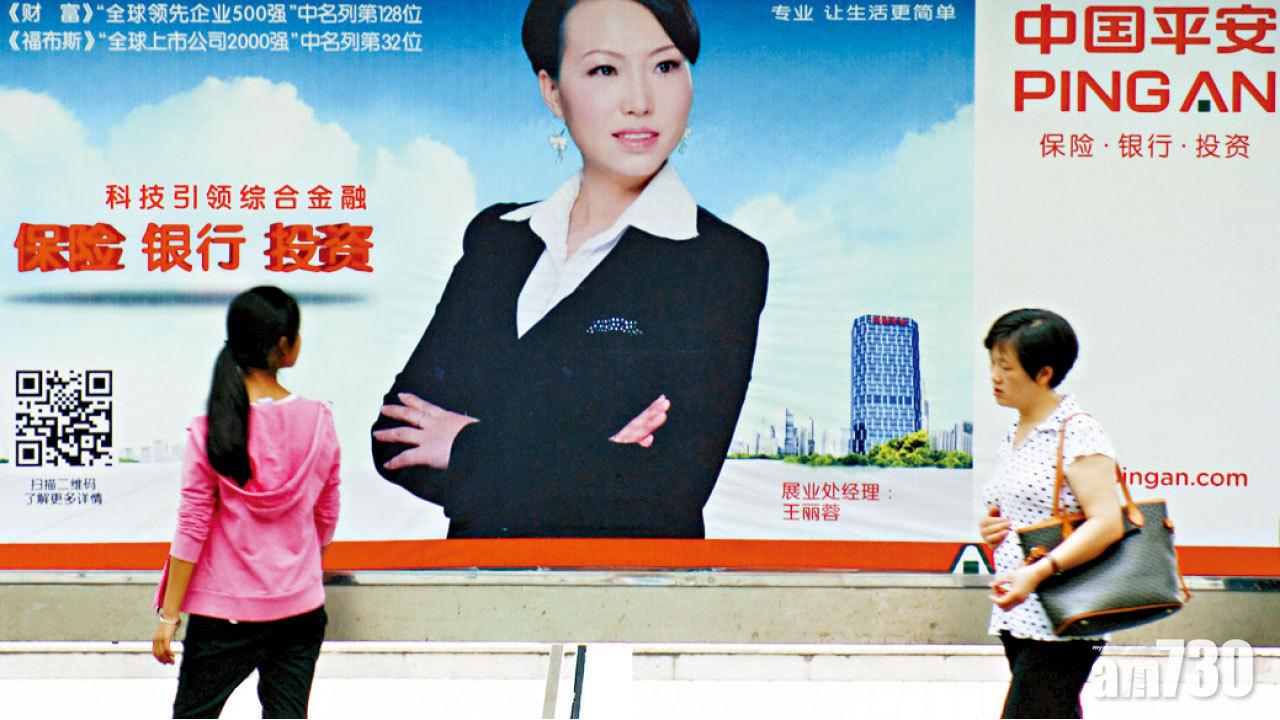 平安健康股東星光熠熠