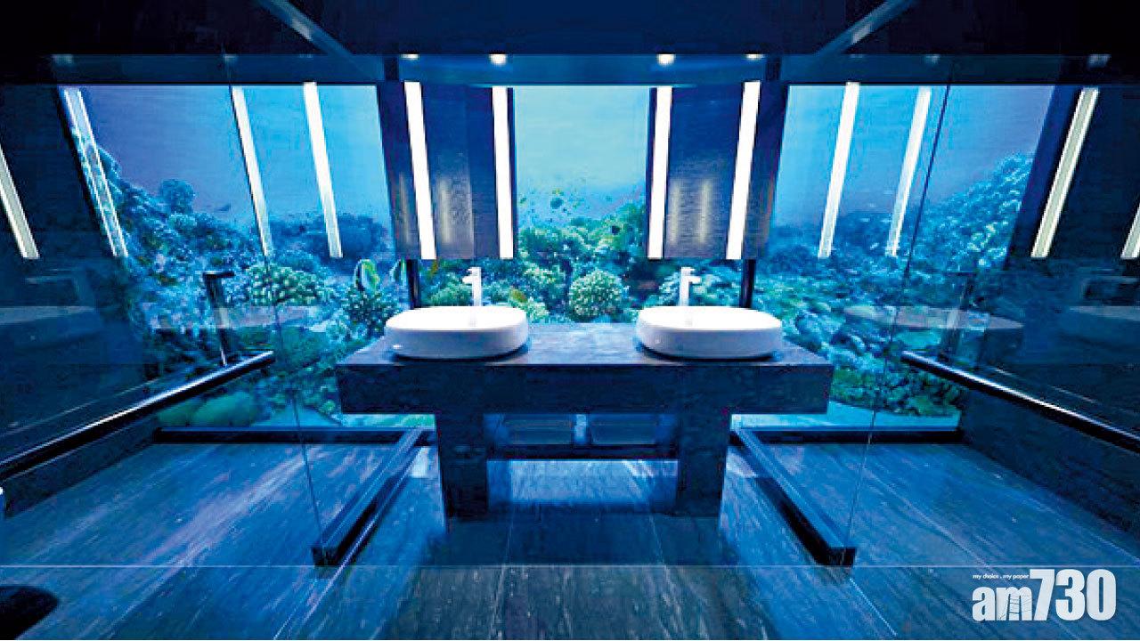 海底套房魚水歡