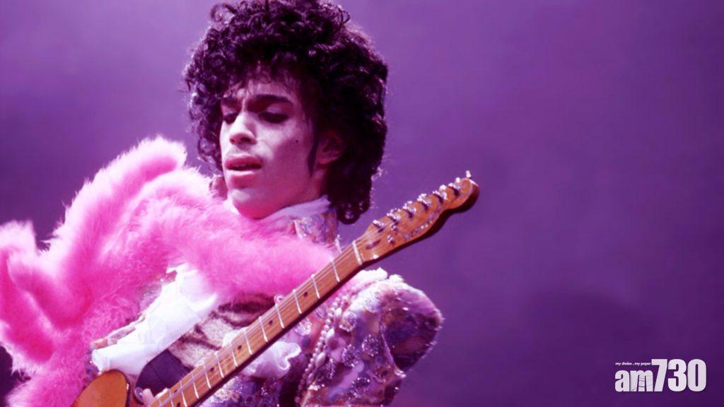 Prince服藥過量致死事件  檢查官決定不起訴