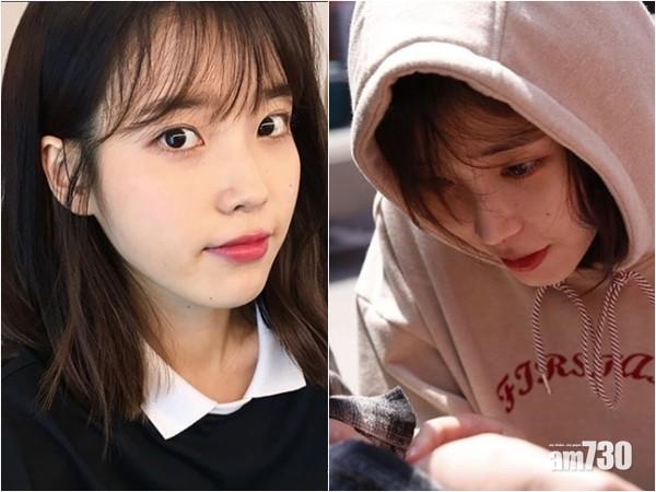 【提心吊膽】IU收死亡威脅 經理人公司緝兇嚴懲