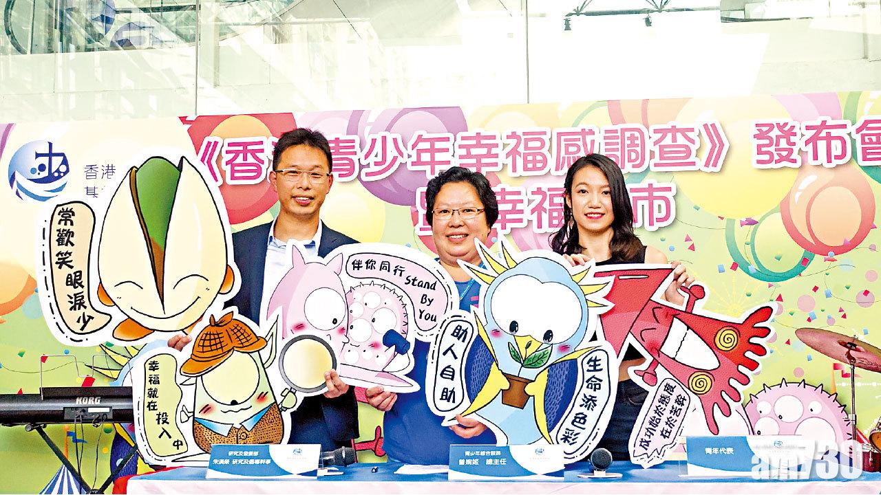 年紀愈大幸福感愈低  調查：近四成青少年感不幸福