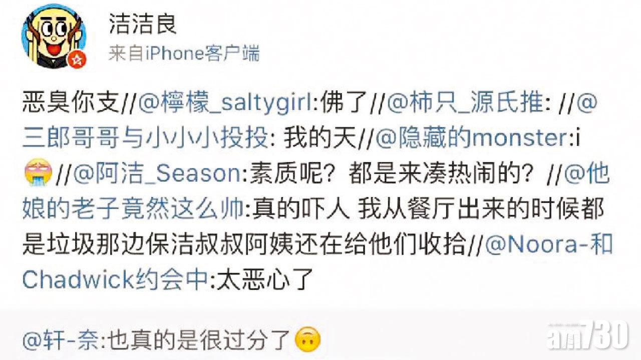 轟扔垃圾者「惡臭你支」 廈大黨員高材生被查