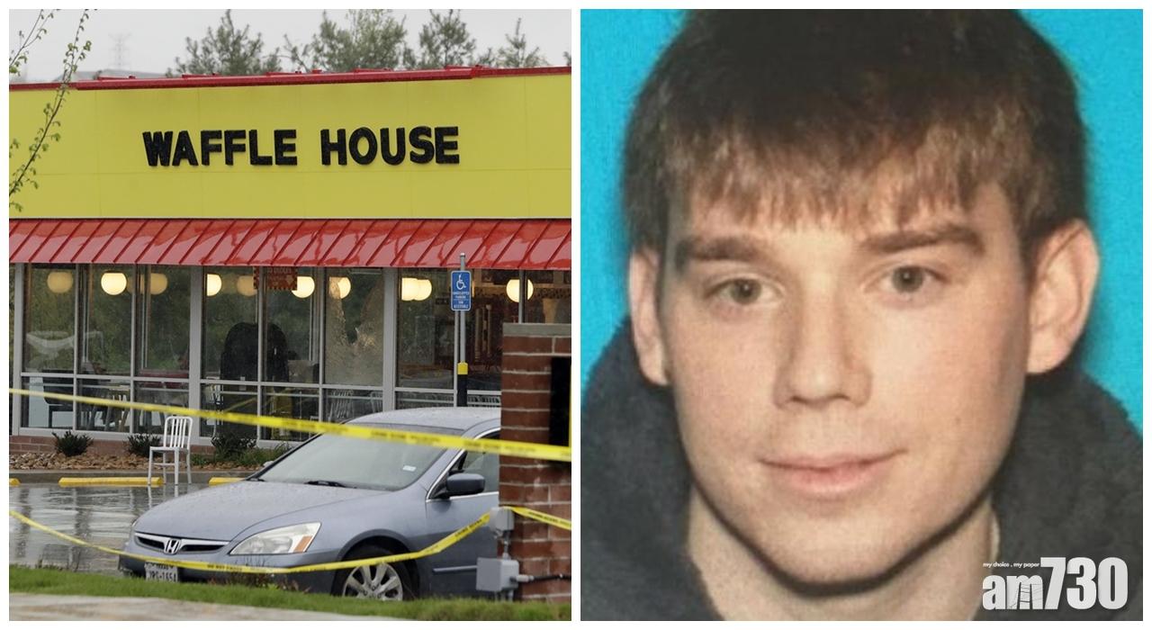 美國田納西州槍擊案最少4死4傷 警方繼續搜捕疑兇