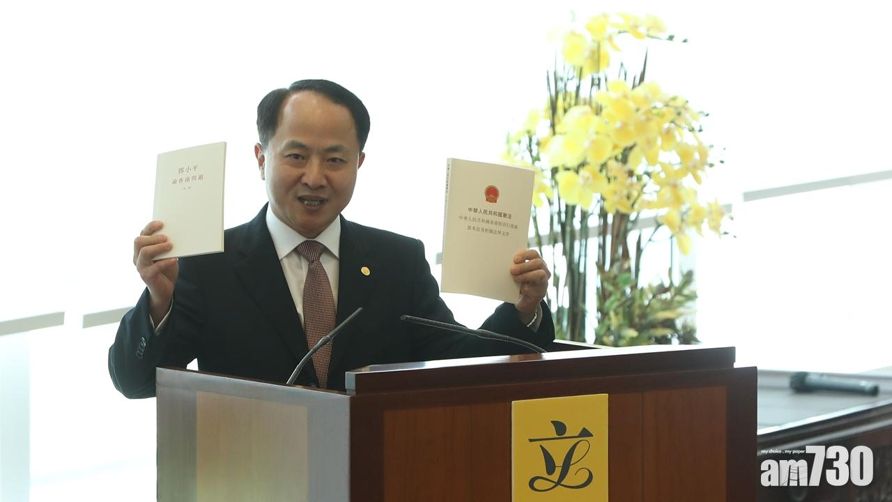 中聯辦主任王志民出席立法會午宴