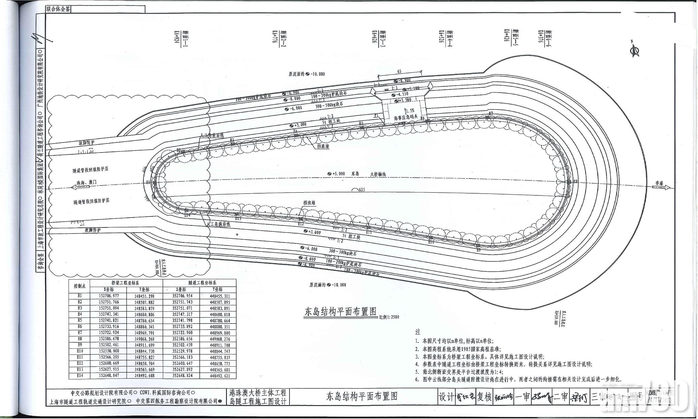 政府公開大橋施工圖 稱人工島不存在崩散問題