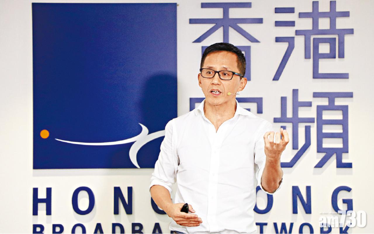 外洩資料無加密 保存期縮至半年  香港寬頻刪90萬舊客資料