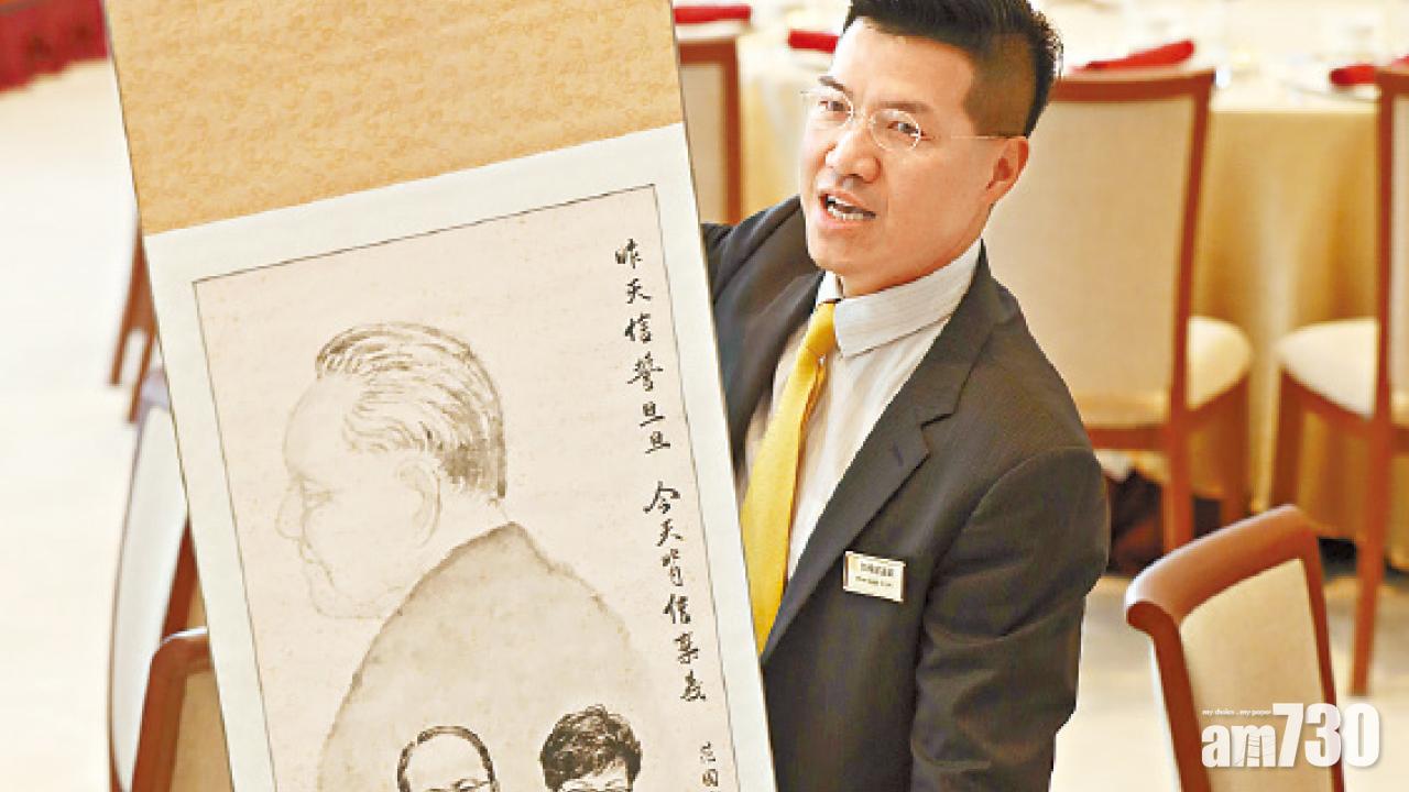 拒收范國威字畫 斥不尊重鄧小平