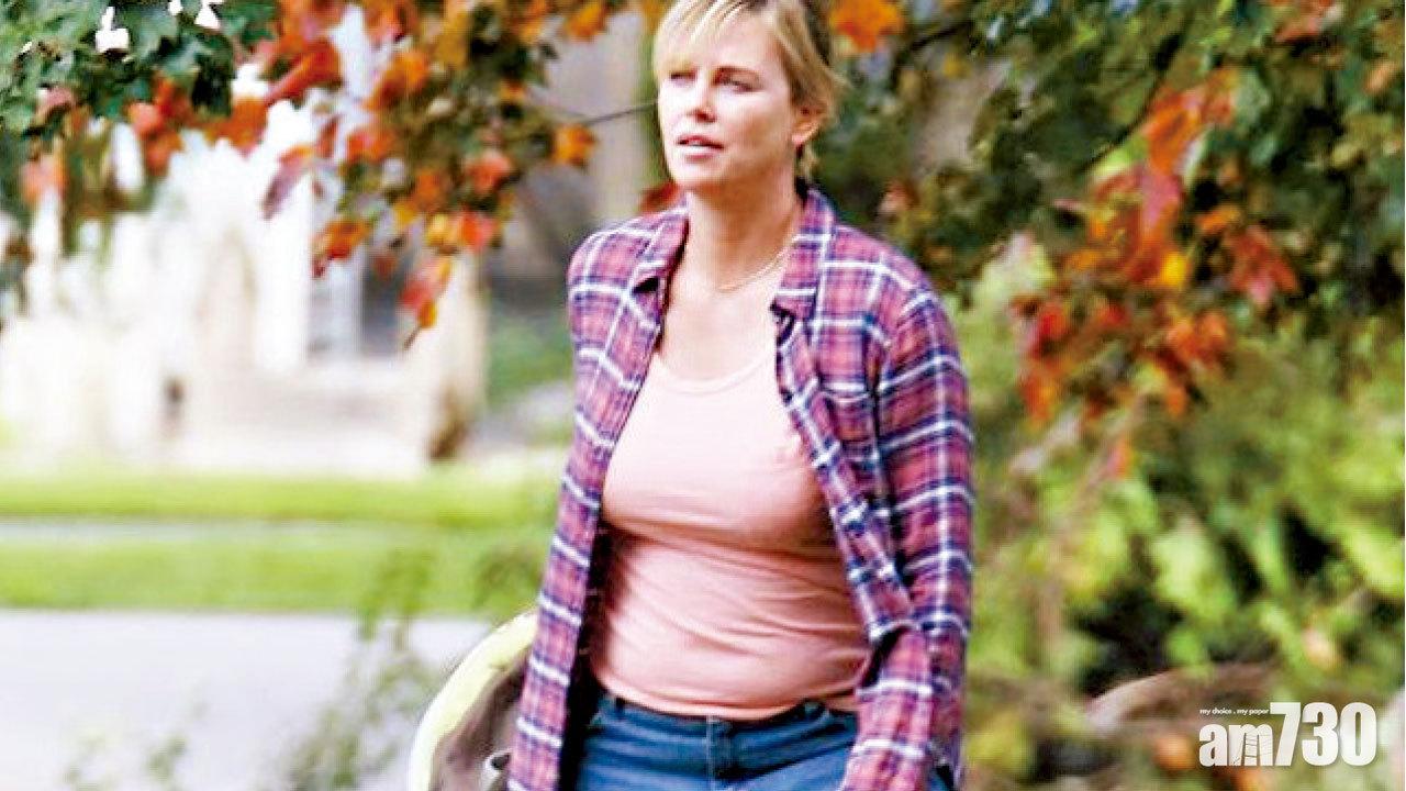 查理絲泰朗增肥40磅爭影后