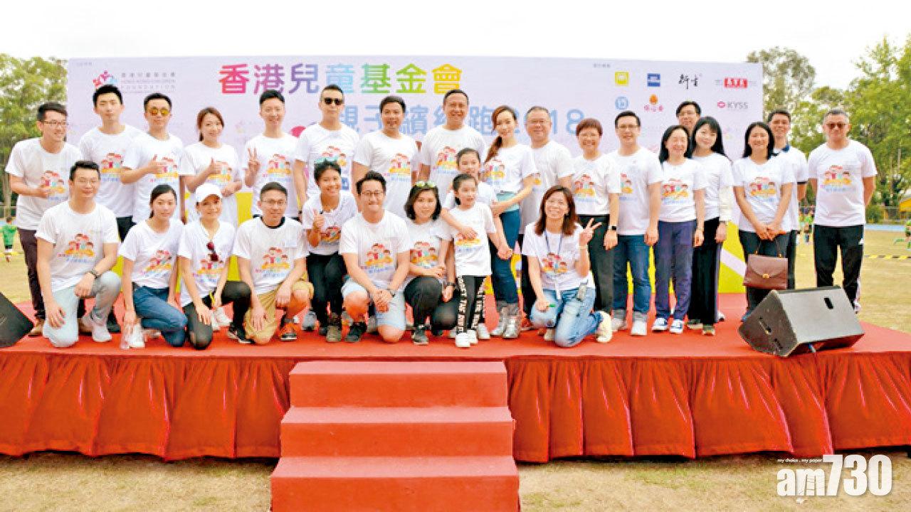 【市場資訊】香港兒童基金會 親子慈善繽紛跑2018