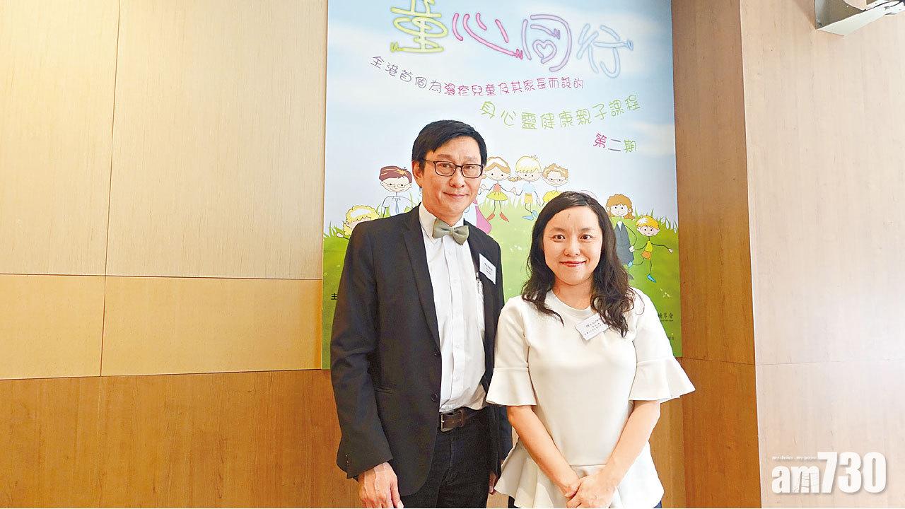 濕疹困擾16萬港童 港大身心靈課程助緩解