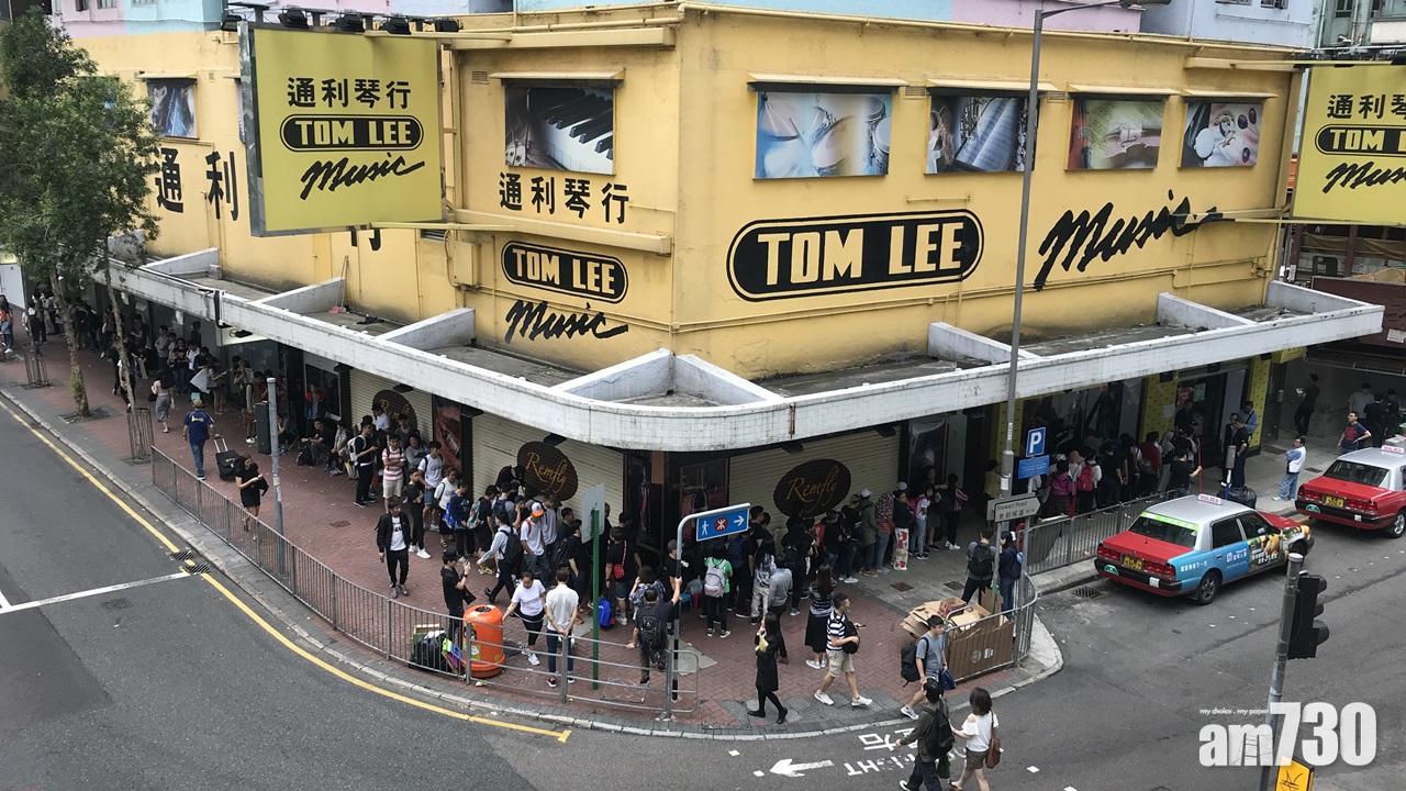 【金盆𠺘口】10時開售  灣仔售票處人龍圍繞大廈一圈