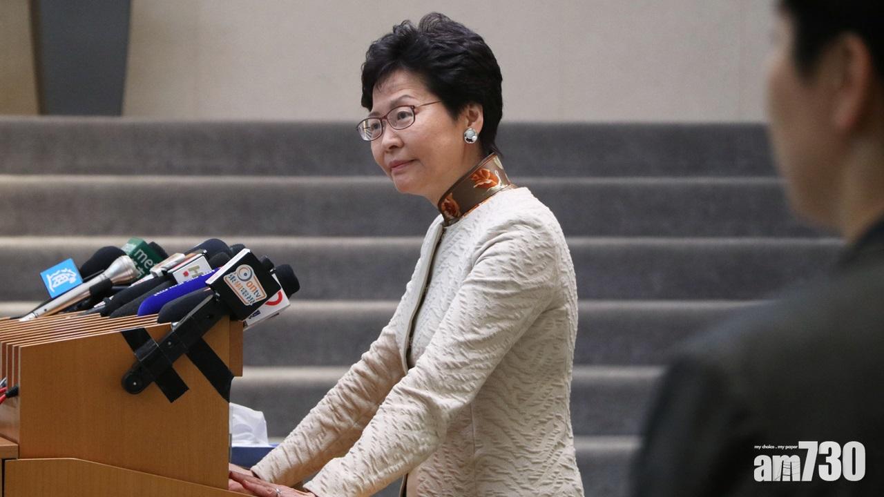 叫「結束一黨專政」有否法律後果  林鄭：很難具體保證