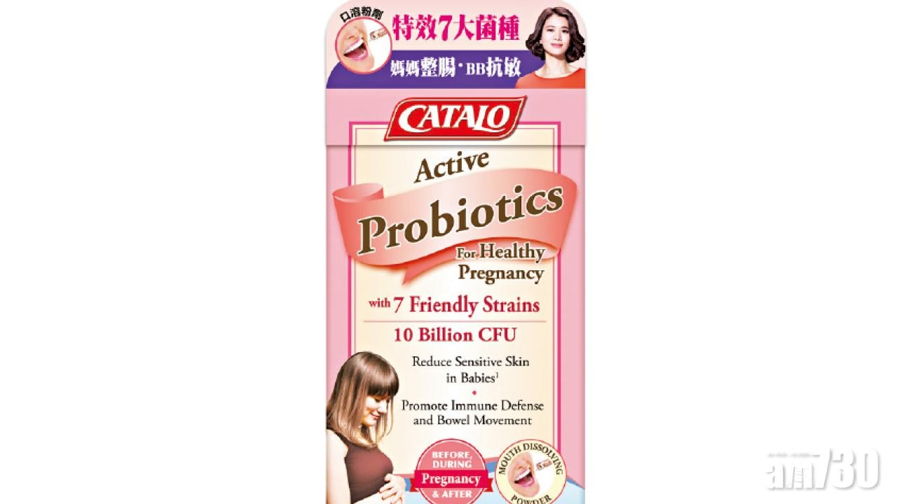 【市場資訊】美國CATALO孕婦活性益生菌 特選7大菌種 媽媽整腸 BB抗敏