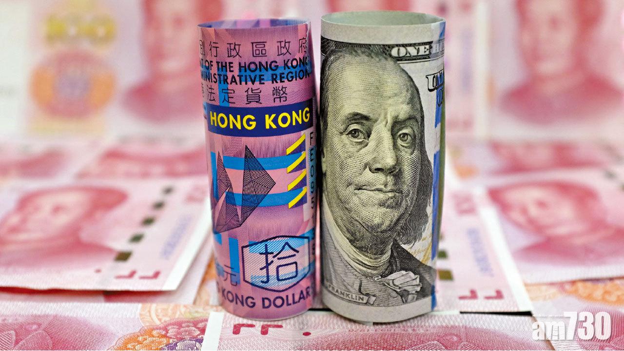 {觀察} 金管局「狂掃」港元 何須大驚小怪