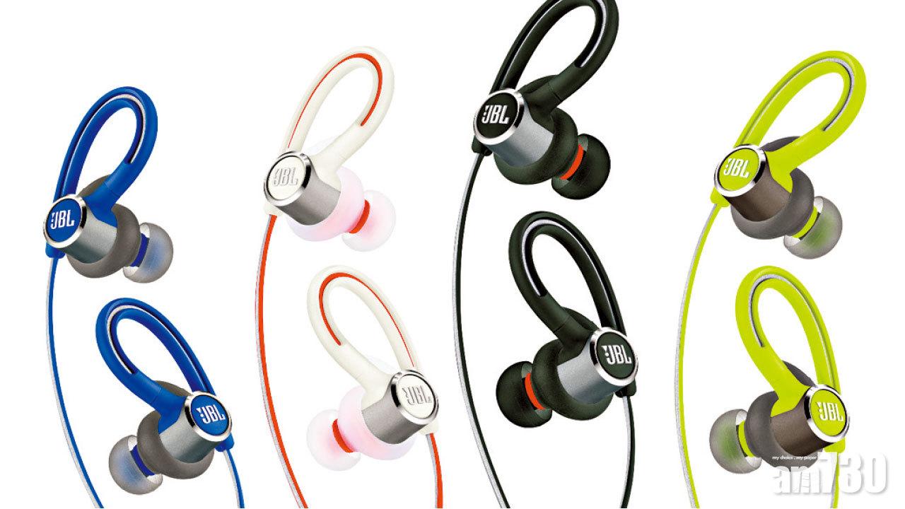 JBL Reflect 2.0 新無線運動耳機防水又反光