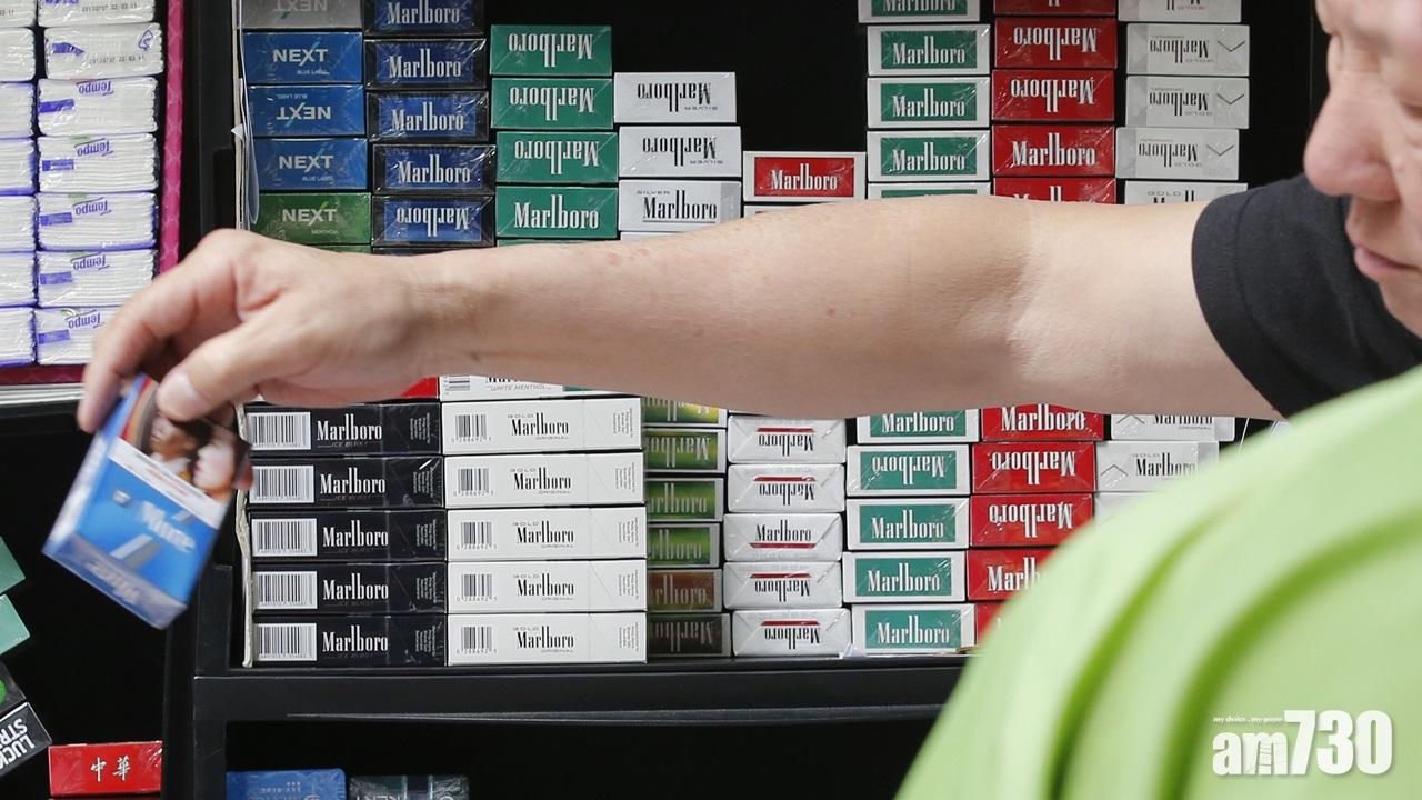 非港人違例吸煙21.5%「走數」  審計署促研便利店繳款