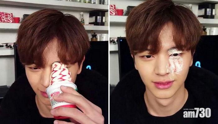 BTOB陸星材用眼食雪糕？