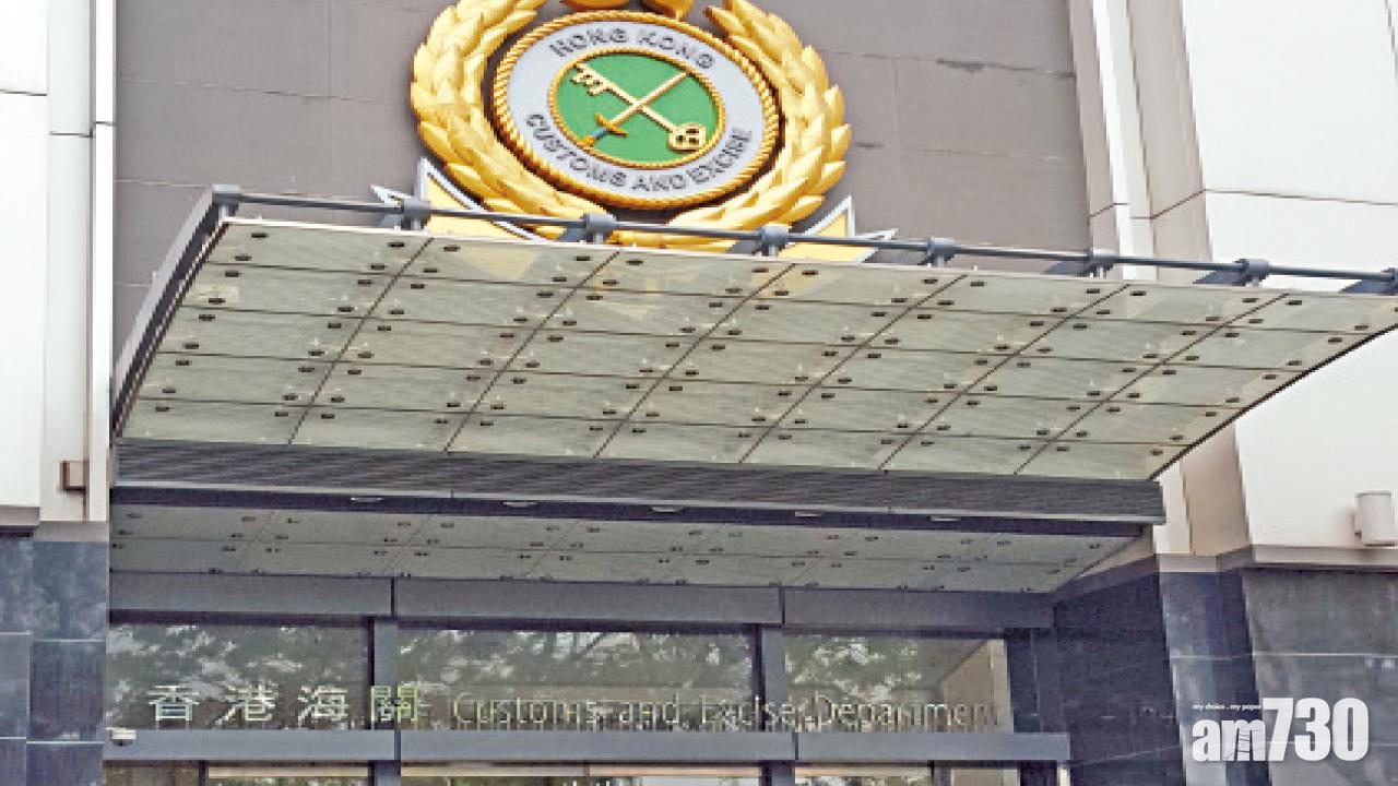 海關消委會合建電子系統  審計：不兼容 未用過轉介