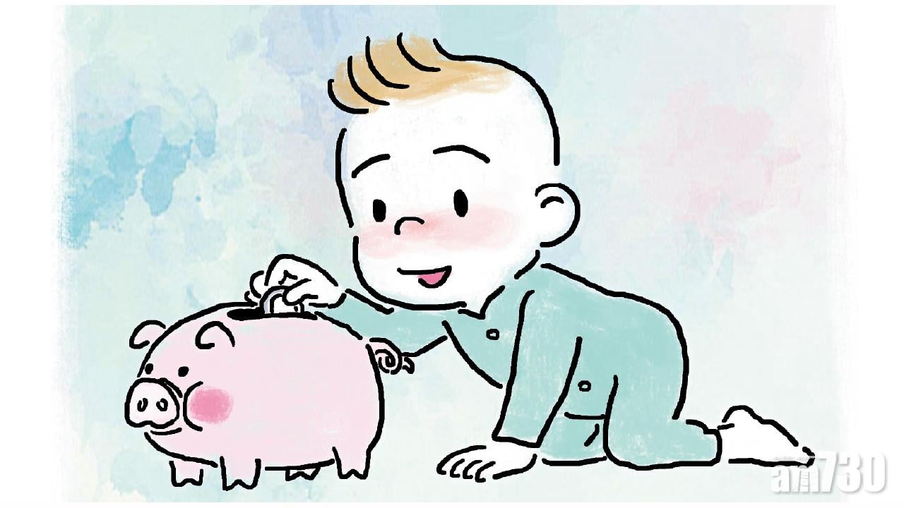 小時理財 大時成才