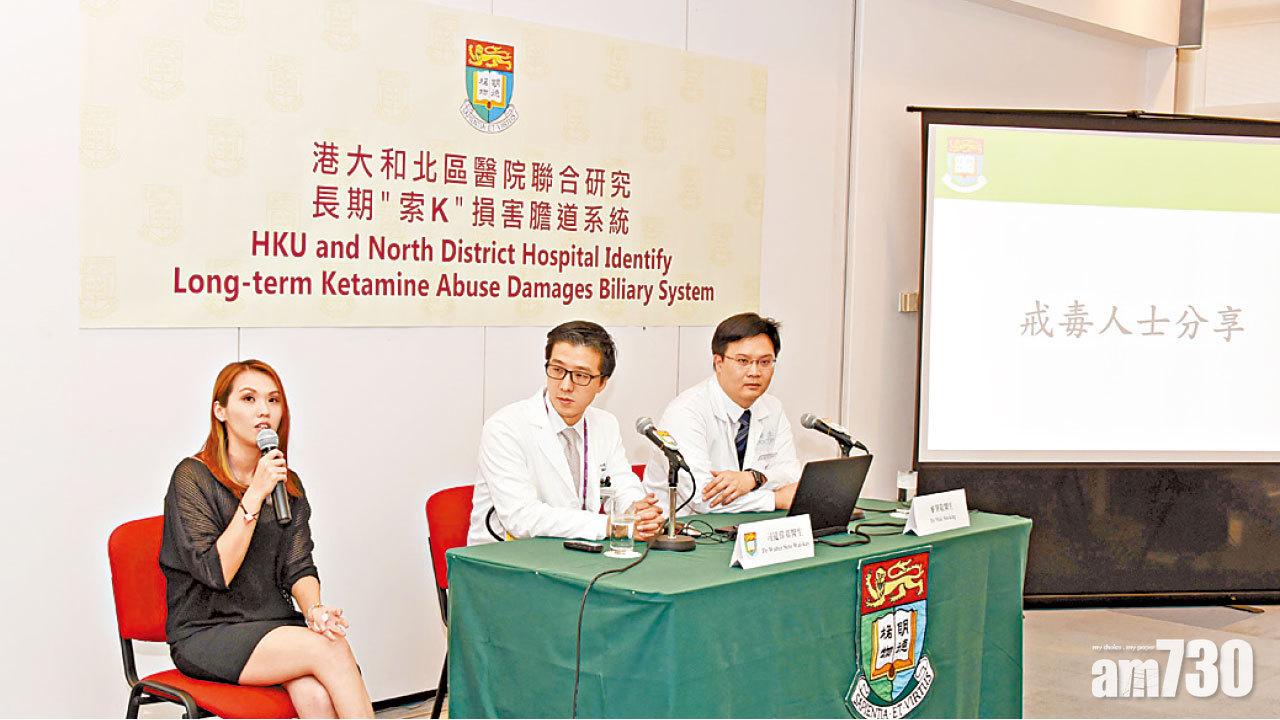 「索K」可致肝硬化 停食有轉機