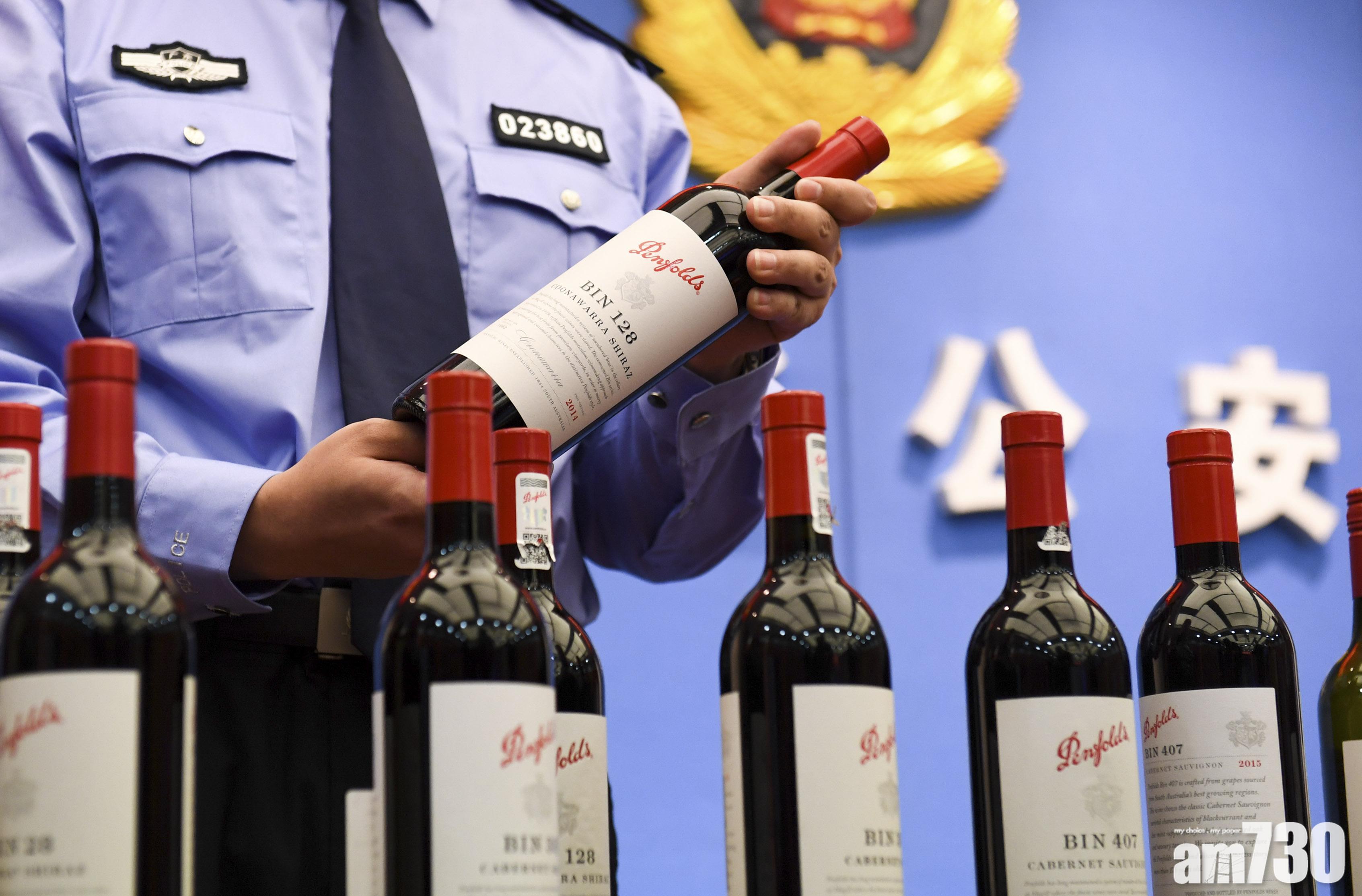 【小心飲到假貨】穗警檢逾千萬元假奔富紅酒