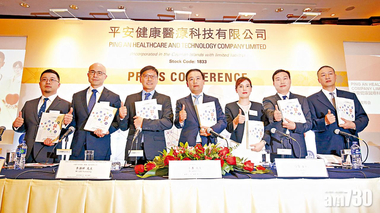 凍資3768億排11  平安健康倒灶