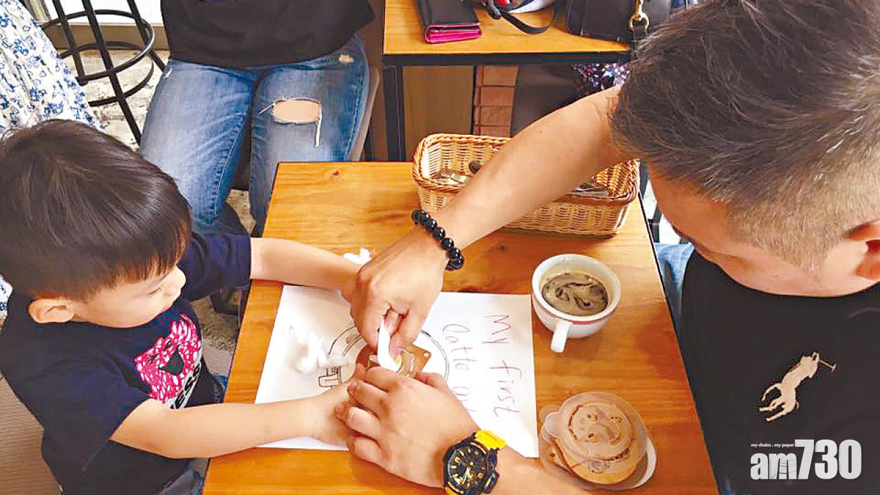 親子拉花各有各玩