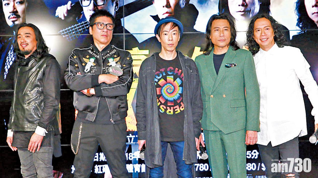 恭碩良 黃貫中組BAND開騷 拒邀憶蓮 朱茵做嘉賓