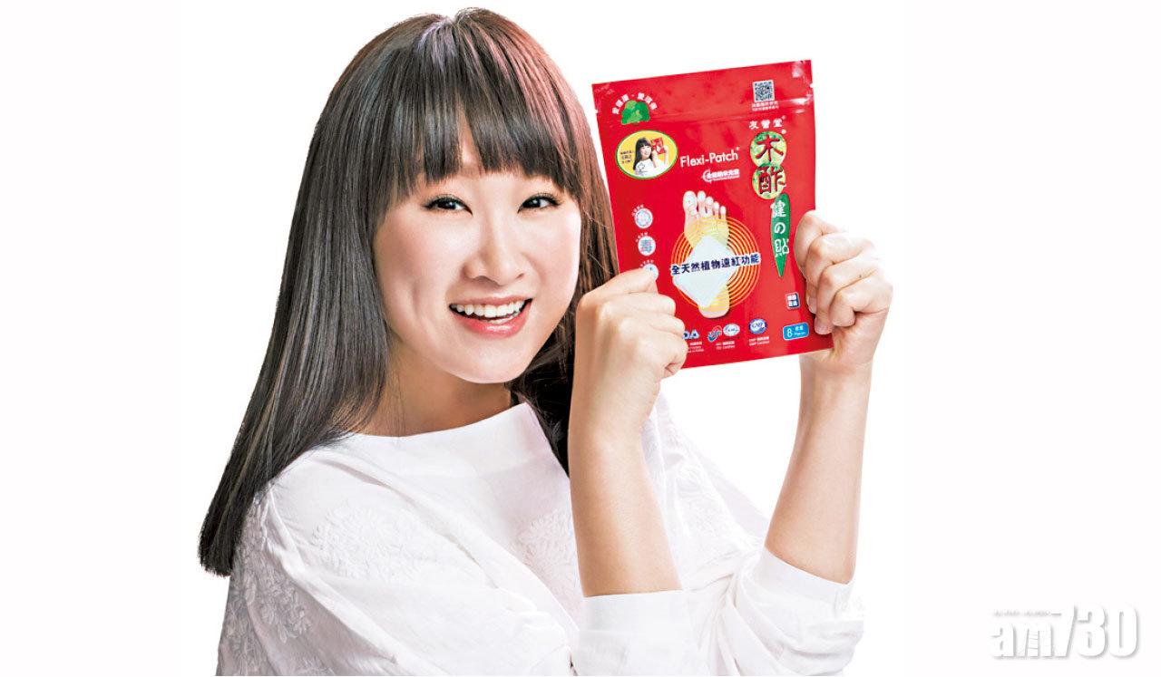 【市場資訊】星級用家 王菀之誠意推介  木酢健之貼