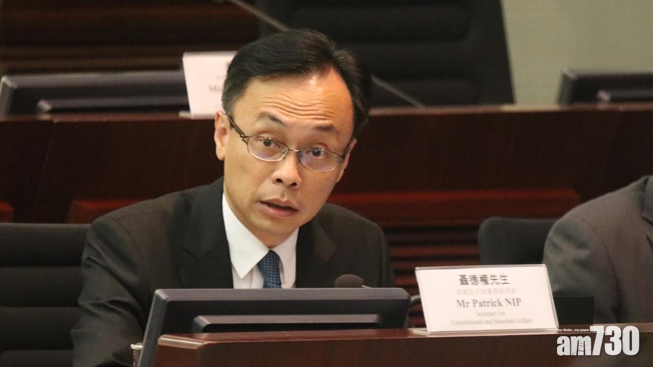 《國歌法》公聽會 聶德權：不會考核教師教學