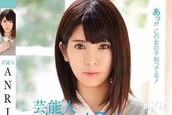 【最墮落星二代】坂口杏里轉行跳脫衣舞