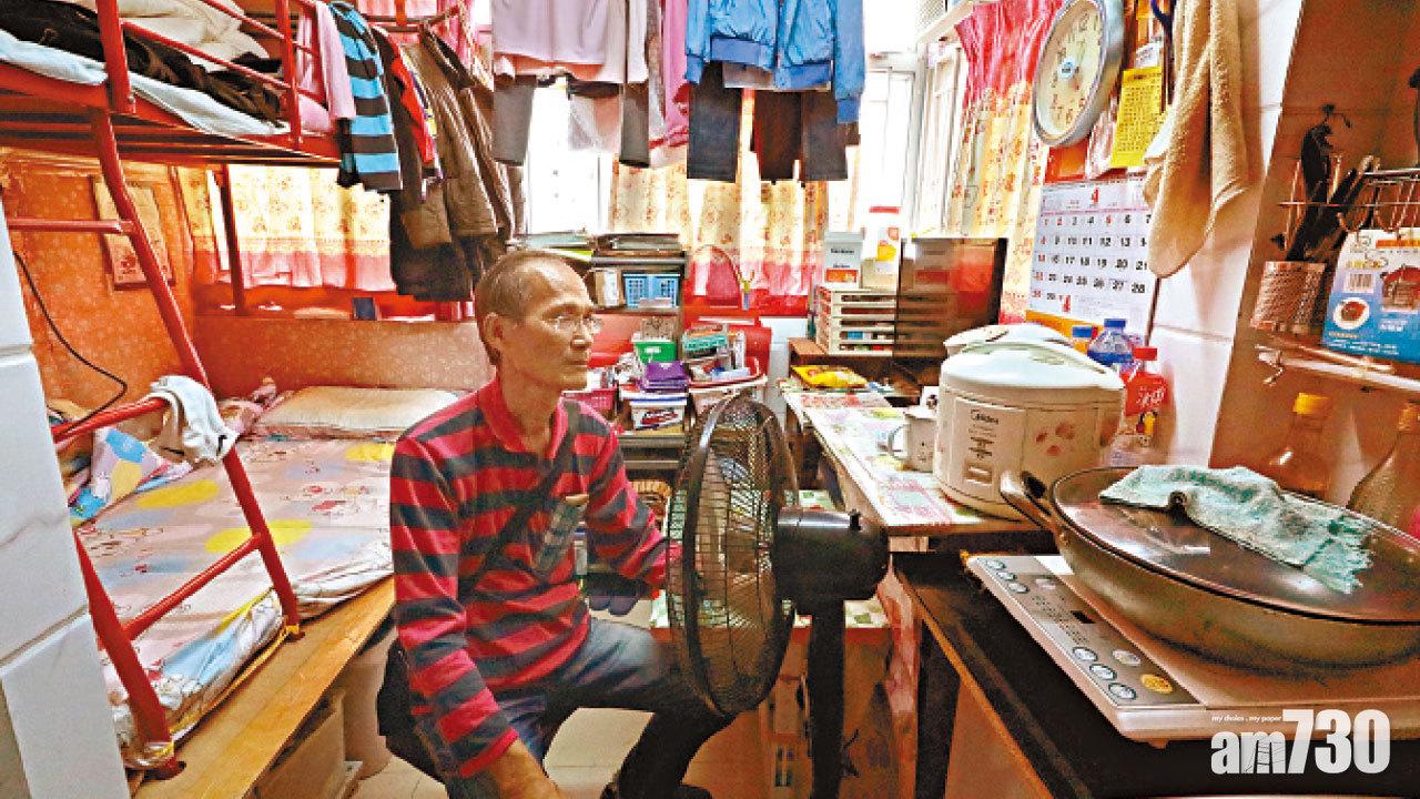工資增長落後租金升幅 劏房戶居住面積僅及乒乓球枱