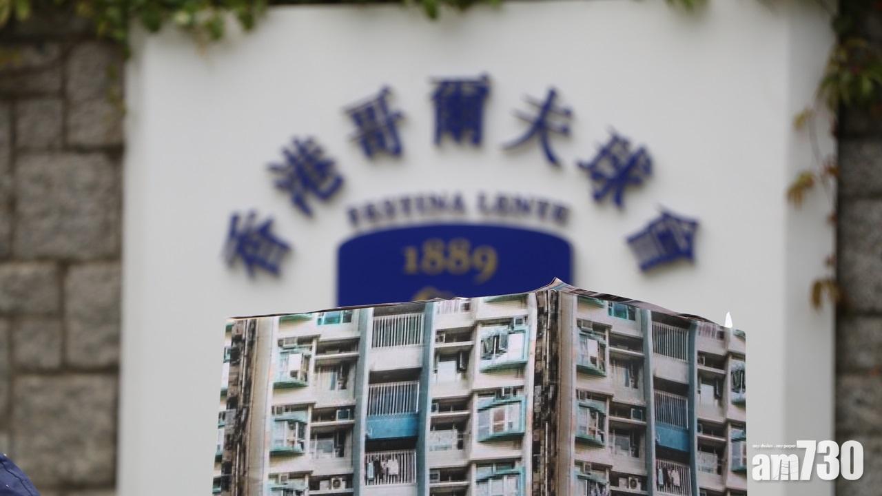 【高球場爭議】工黨冀舒緩住屋問題  聯盟指是唯一損本港聲譽選擇